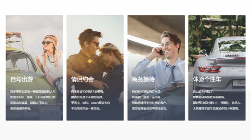 支付宝怎么租车？北京自驾租车私家小妙招分享